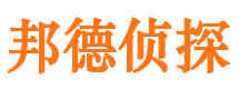 蓝山市私家侦探